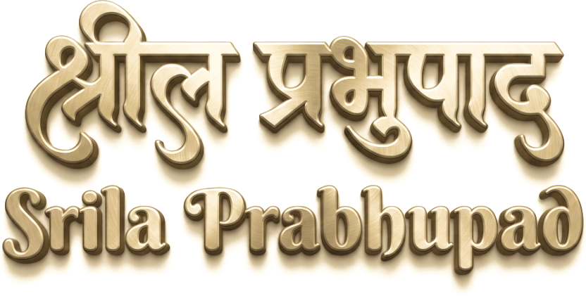 श्रील प्रभुपाद Srila Prabhupad